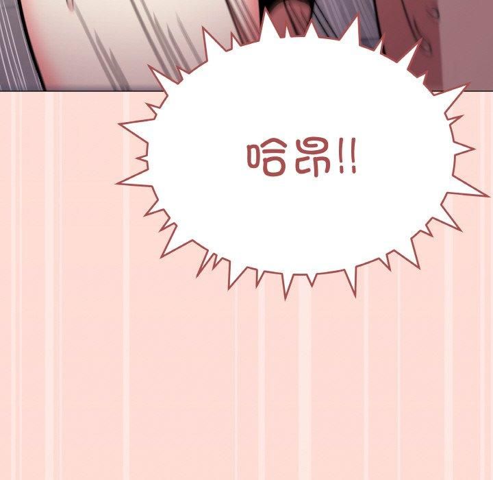 [韩国漫画] 缺德邻居难相处 剧情,OL#[240P]-98