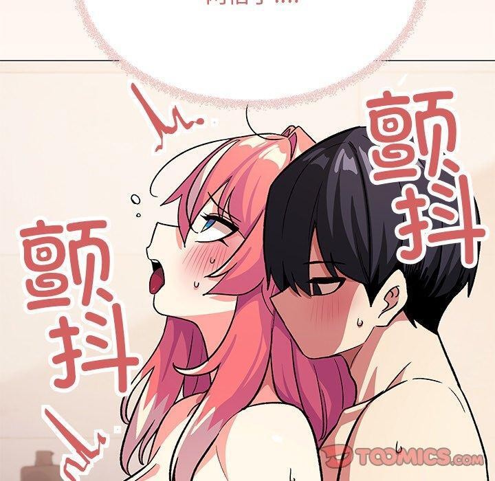 [韩国漫画] 缺德邻居难相处 剧情,OL#[236P]-100
