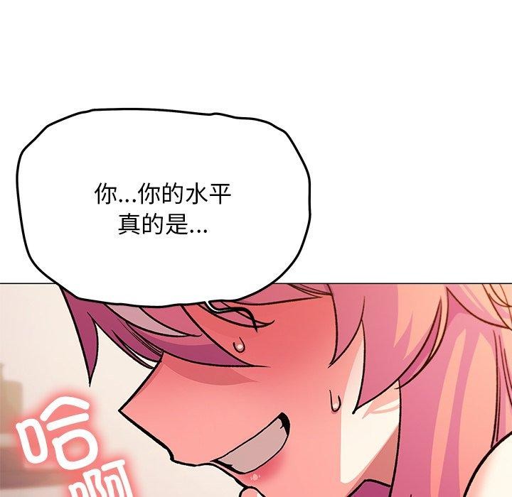 [韩国漫画] 缺德邻居难相处 剧情,OL#[236P]-135