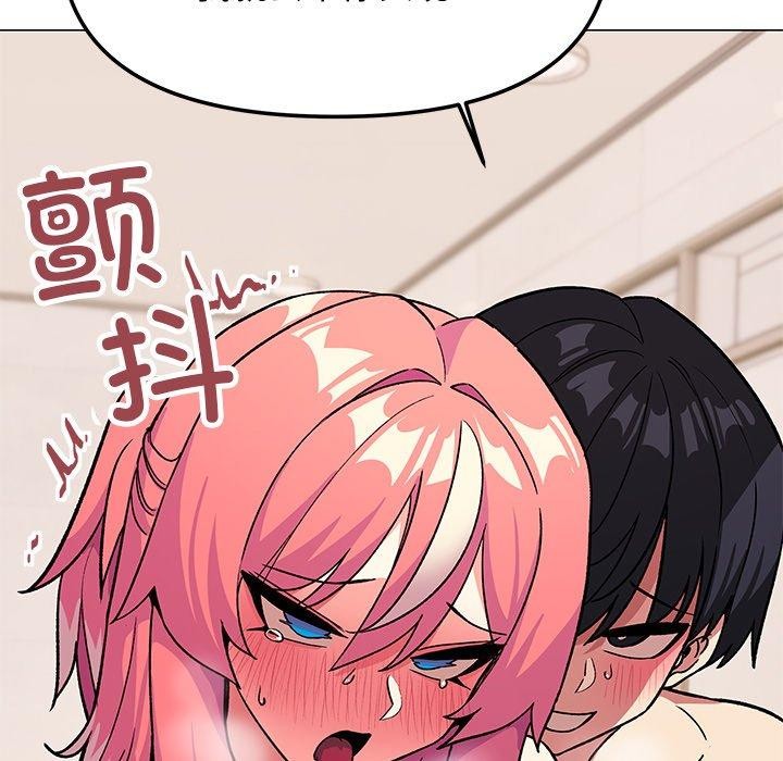[韩国漫画] 缺德邻居难相处 剧情,OL#[236P]-155