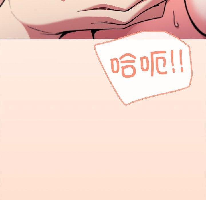 [韩国漫画] 缺德邻居难相处 剧情,OL#[236P]-182