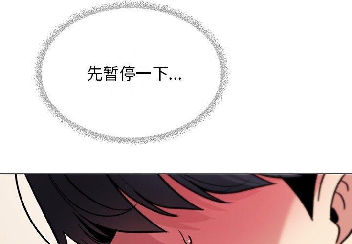 [韩国漫画] 缺德邻居难相处 剧情,OL#[236P]-2