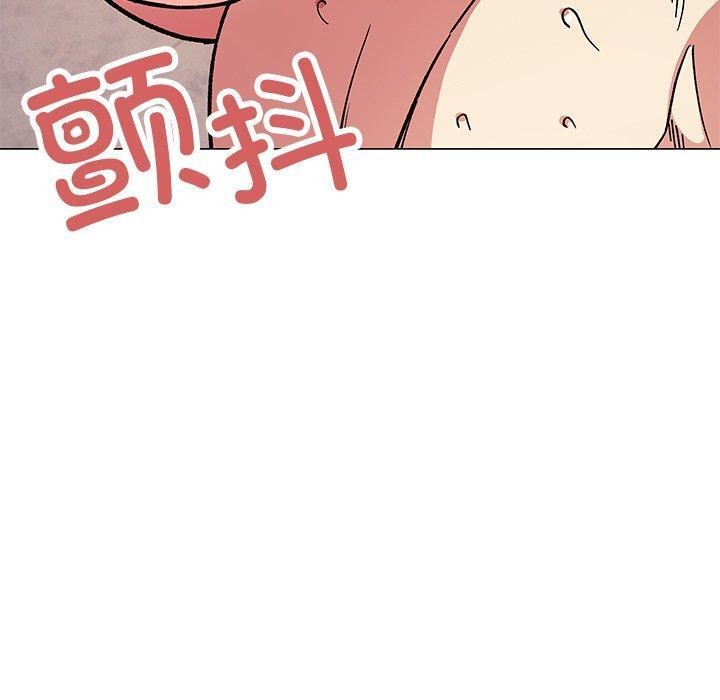 [韩国漫画] 缺德邻居难相处 剧情,OL#[236P]-20