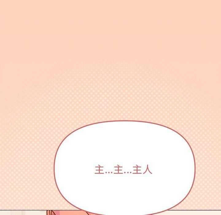 [韩国漫画] 缺德邻居难相处 剧情,OL#[236P]-209