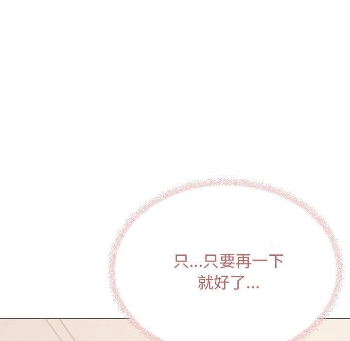[韩国漫画] 缺德邻居难相处 剧情,OL#[236P]-21