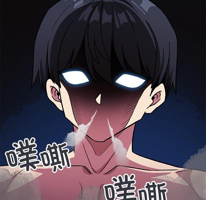 [韩国漫画] 缺德邻居难相处 剧情,OL#[236P]-218