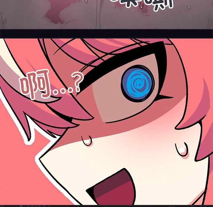 [韩国漫画] 缺德邻居难相处 剧情,OL#[236P]-219