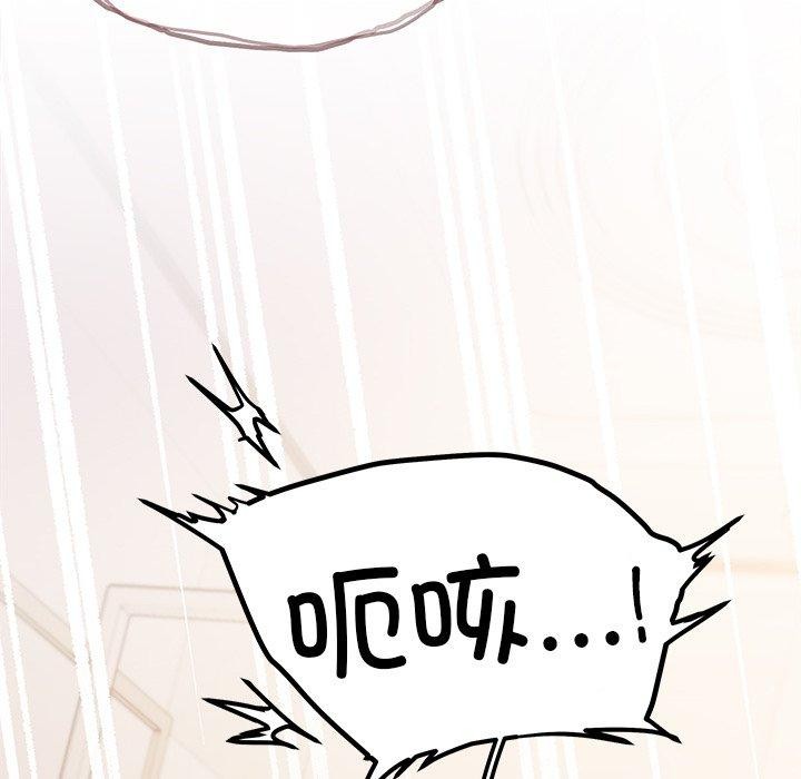 [韩国漫画] 缺德邻居难相处 剧情,OL#[236P]-222