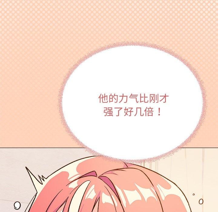 [韩国漫画] 缺德邻居难相处 剧情,OL#[236P]-229