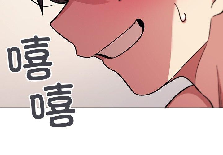 [韩国漫画] 缺德邻居难相处 剧情,OL#[236P]-3