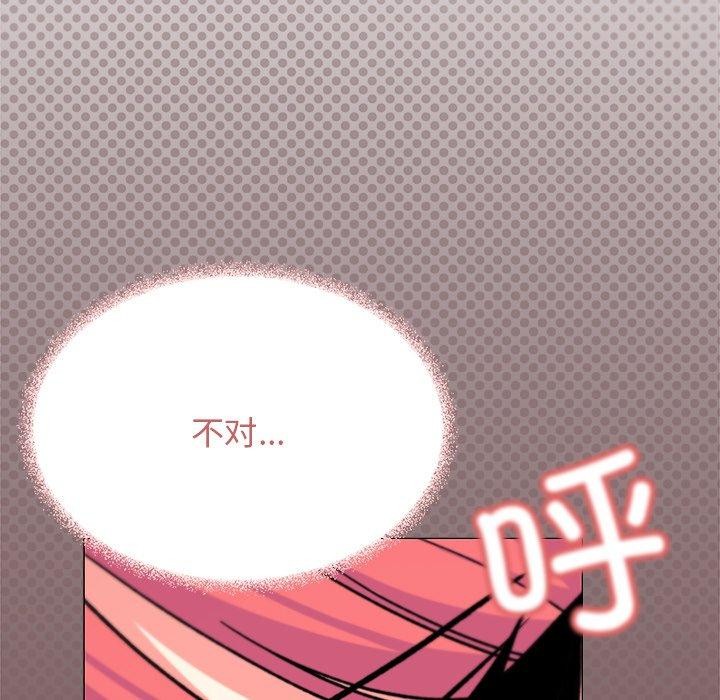 [韩国漫画] 缺德邻居难相处 剧情,OL#[236P]-32