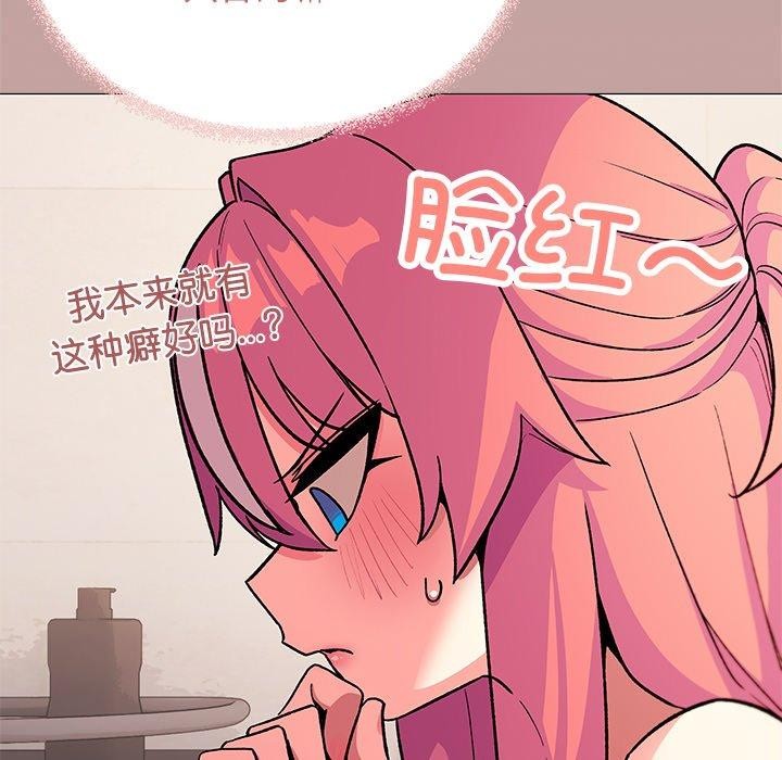 [韩国漫画] 缺德邻居难相处 剧情,OL#[236P]-43