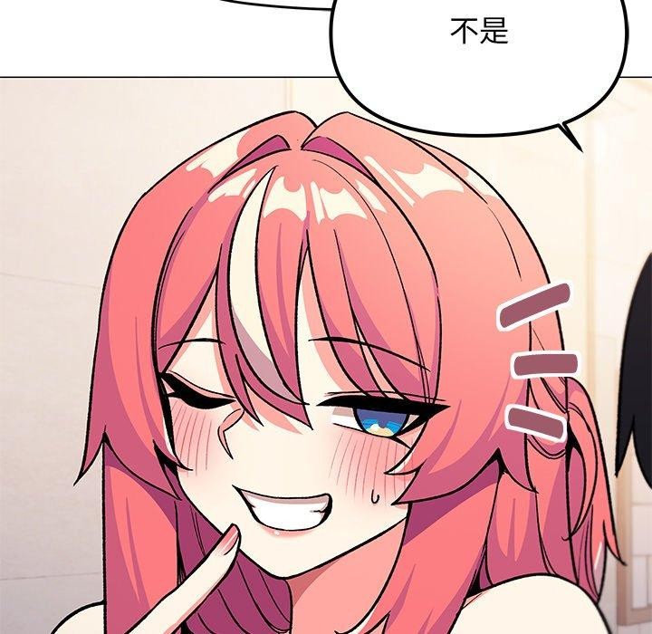 [韩国漫画] 缺德邻居难相处 剧情,OL#[236P]-58