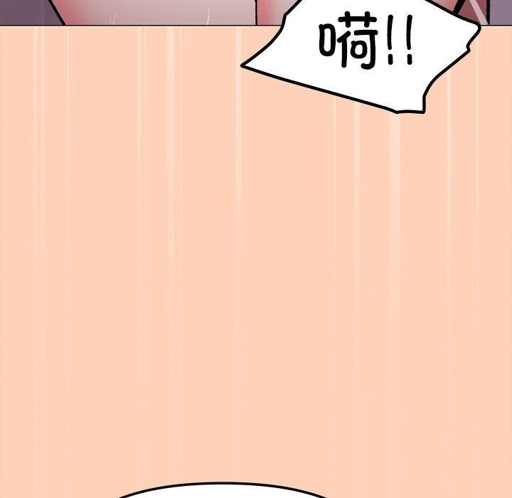 [韩国漫画] 缺德邻居难相处 剧情,OL#[236P]-69