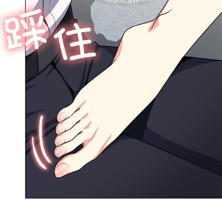[韩国漫画] 缺德邻居难相处 剧情,OL#[260P]-111