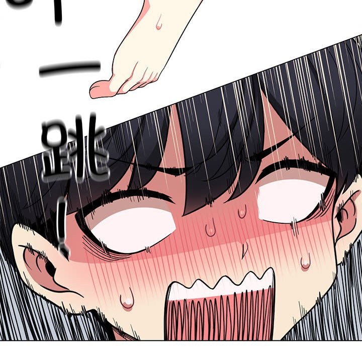[韩国漫画] 缺德邻居难相处 剧情,OL#[260P]-137
