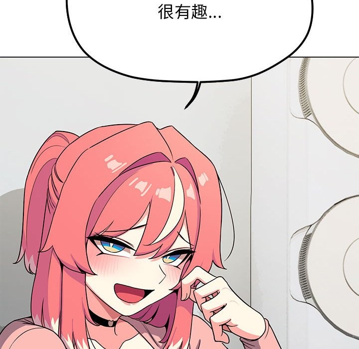[韩国漫画] 缺德邻居难相处 剧情,OL#[260P]-144