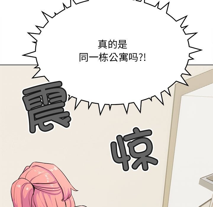 [韩国漫画] 缺德邻居难相处 剧情,OL#[260P]-17