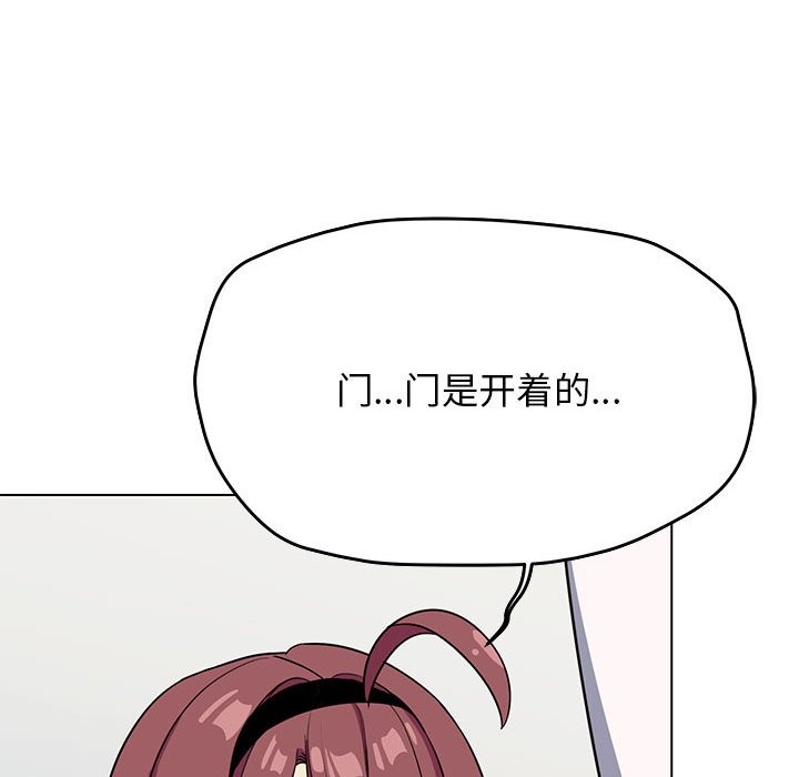 [韩国漫画] 缺德邻居难相处 剧情,OL#[260P]-204
