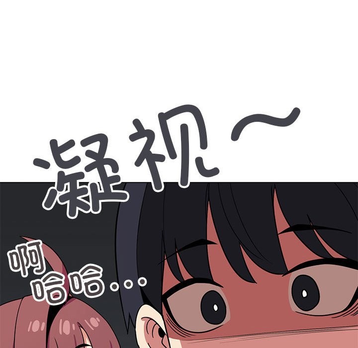 [韩国漫画] 缺德邻居难相处 剧情,OL#[260P]-214
