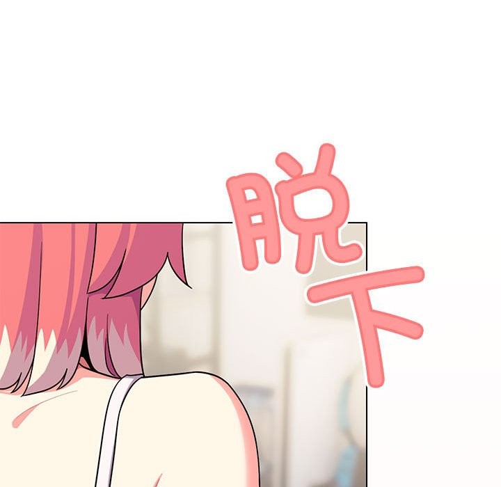 [韩国漫画] 缺德邻居难相处 剧情,OL#[260P]-243
