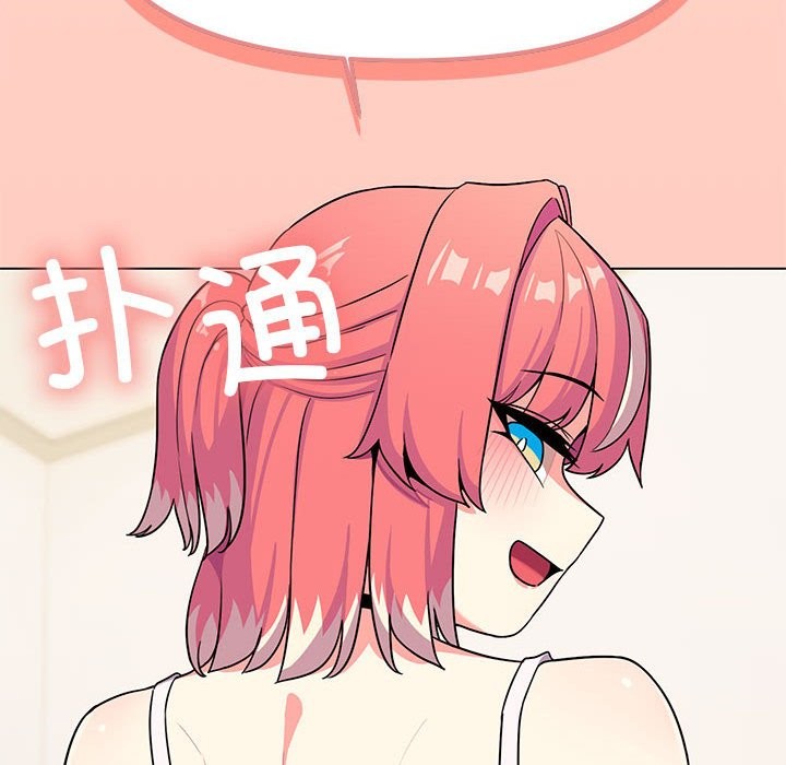 [韩国漫画] 缺德邻居难相处 剧情,OL#[260P]-248