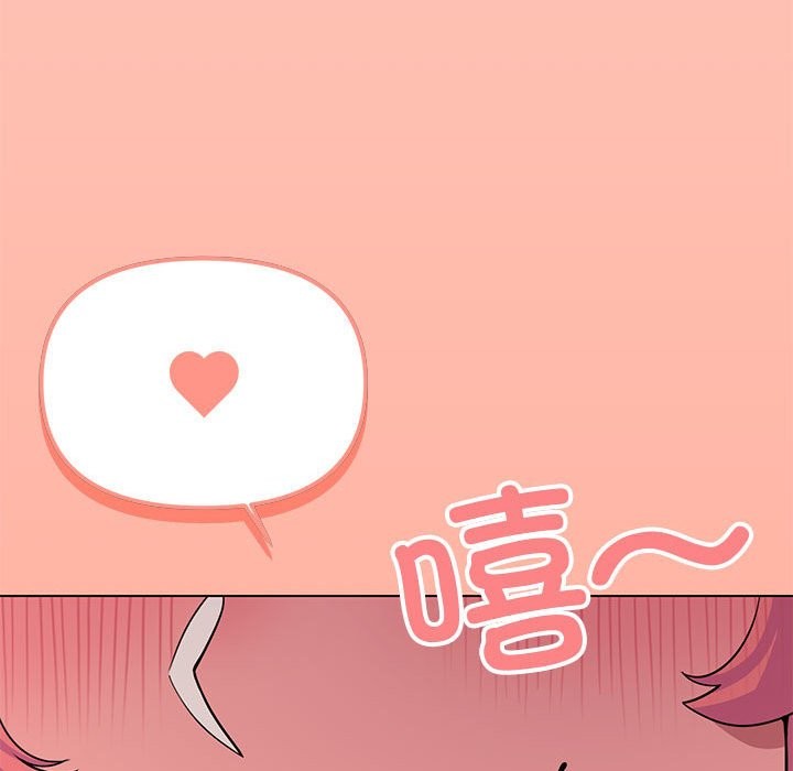 [韩国漫画] 缺德邻居难相处 剧情,OL#[260P]-257