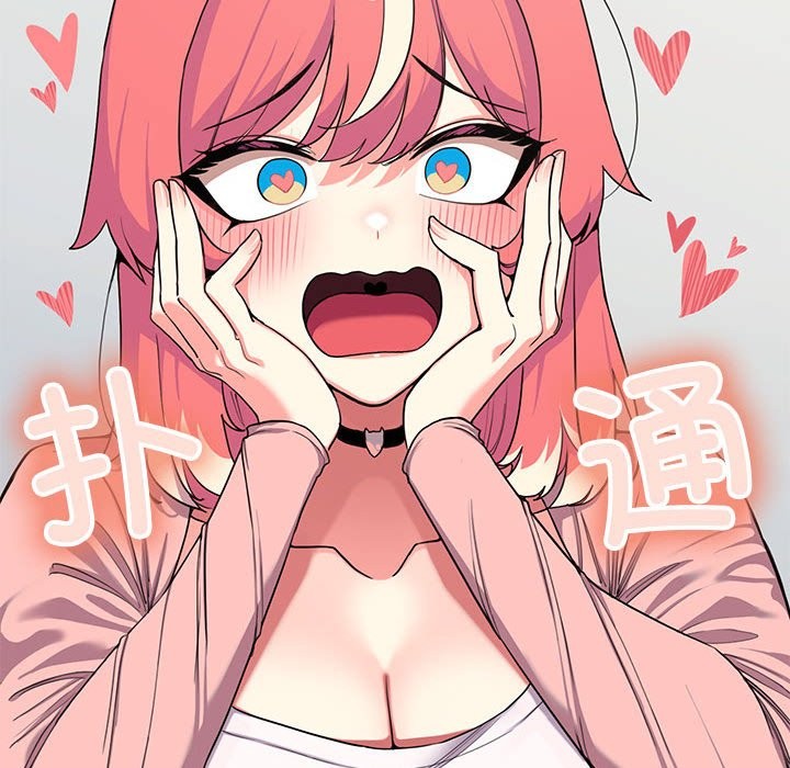 [韩国漫画] 缺德邻居难相处 剧情,OL#[260P]-35