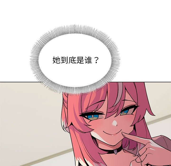 [韩国漫画] 缺德邻居难相处 剧情,OL#[260P]-54