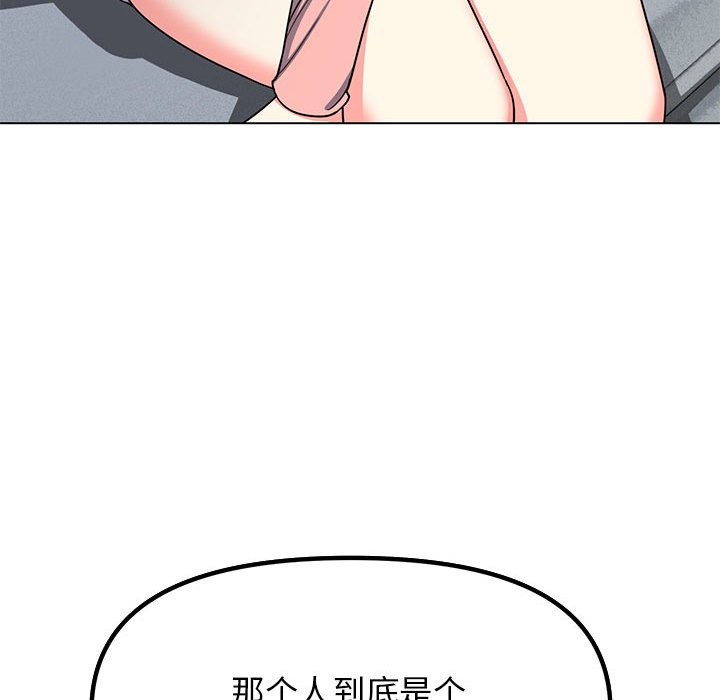 [韩国漫画] 缺德邻居难相处 剧情,OL#[260P]-75
