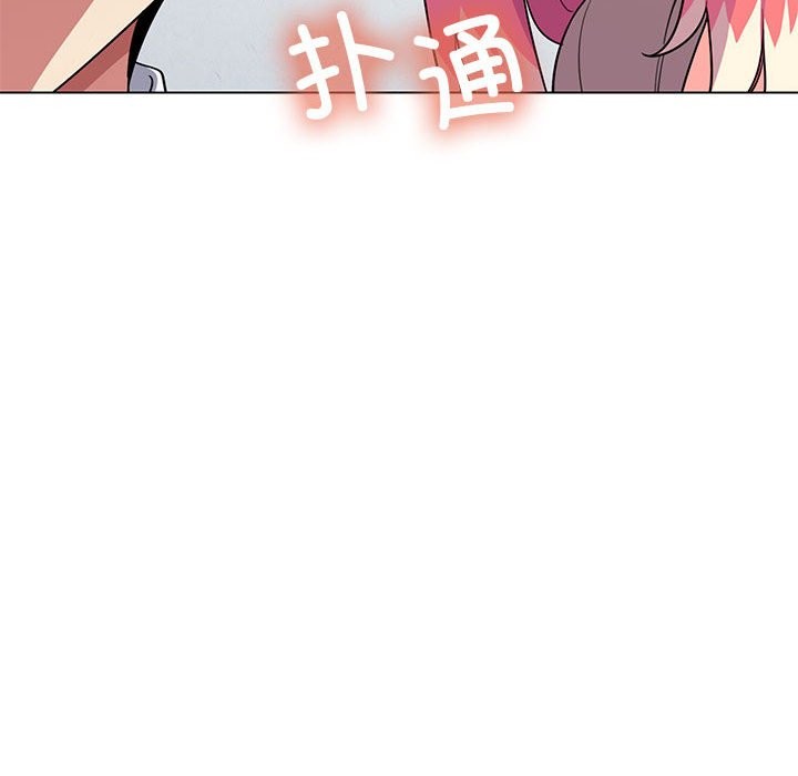 [韩国漫画] 缺德邻居难相处 剧情,OL#[260P]-77