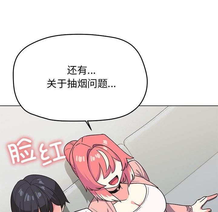 [韩国漫画] 缺德邻居难相处 剧情,OL#[260P]-78