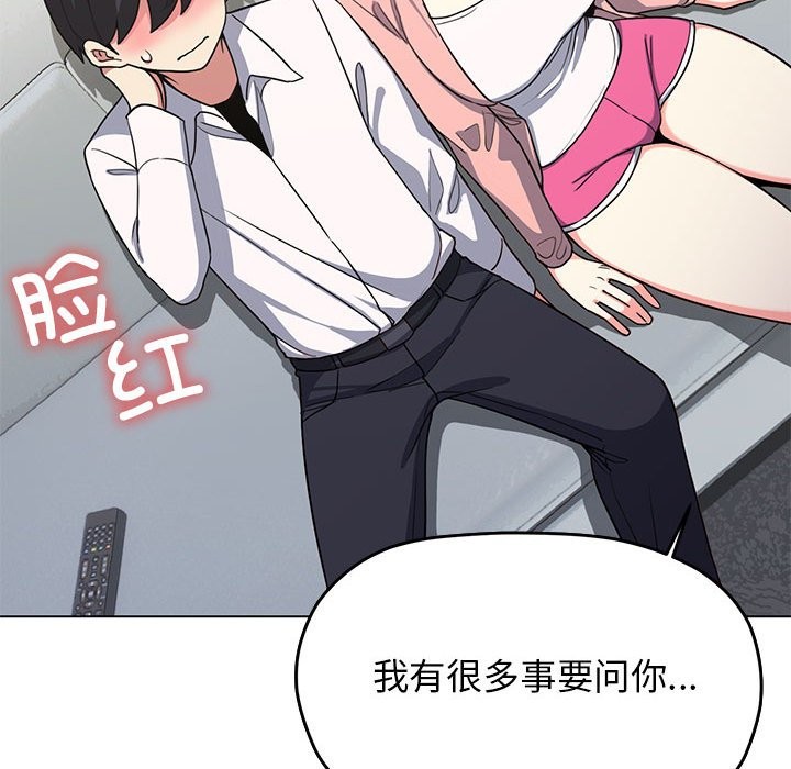 [韩国漫画] 缺德邻居难相处 剧情,OL#[260P]-79
