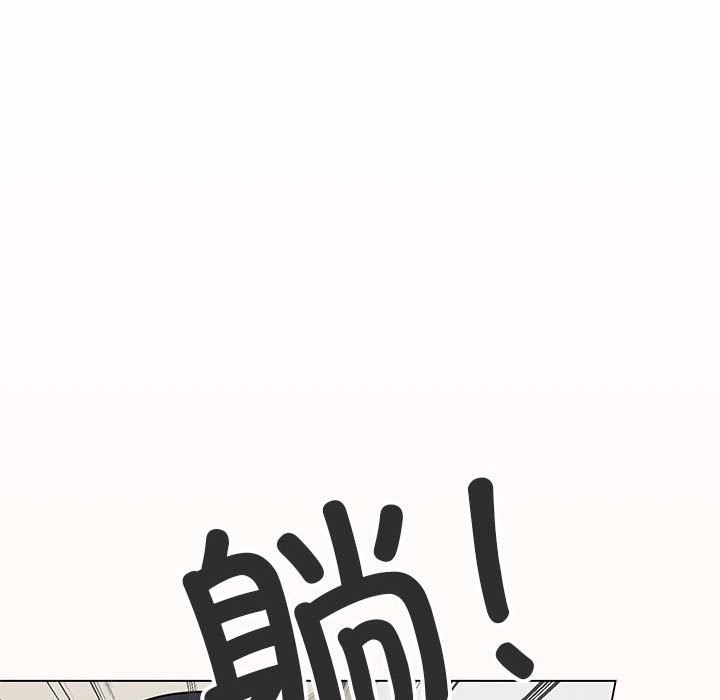 [韩国漫画] 缺德邻居难相处 剧情,OL#[260P]-82