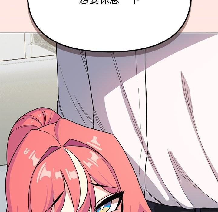 [韩国漫画] 缺德邻居难相处 剧情,OL#[260P]-85
