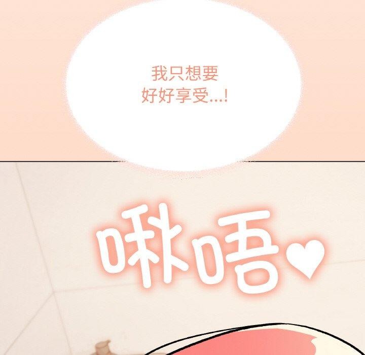 [韩国漫画] 缺德邻居难相处 剧情,OL#[226P]-101