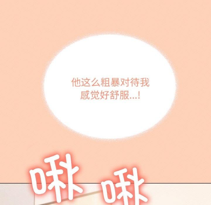 [韩国漫画] 缺德邻居难相处 剧情,OL#[226P]-105