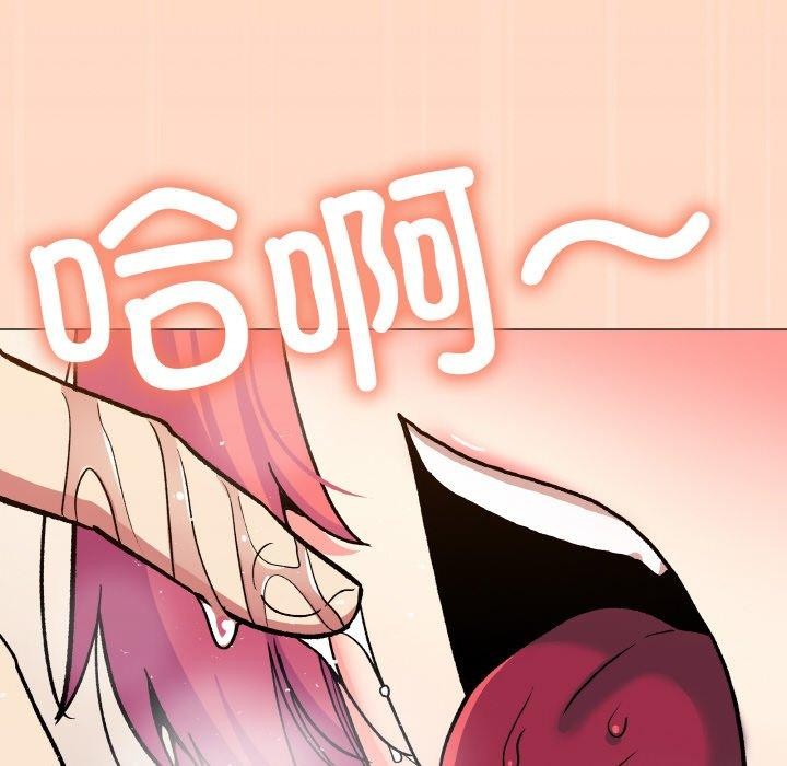 [韩国漫画] 缺德邻居难相处 剧情,OL#[226P]-111