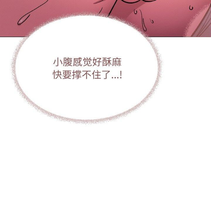 [韩国漫画] 缺德邻居难相处 剧情,OL#[226P]-12
