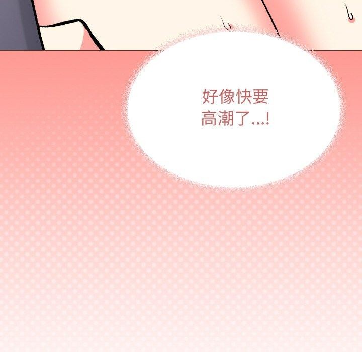 [韩国漫画] 缺德邻居难相处 剧情,OL#[226P]-130