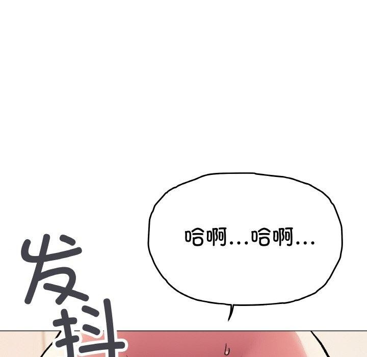 [韩国漫画] 缺德邻居难相处 剧情,OL#[226P]-155