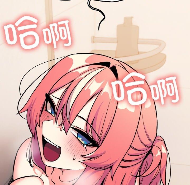 [韩国漫画] 缺德邻居难相处 剧情,OL#[226P]-159