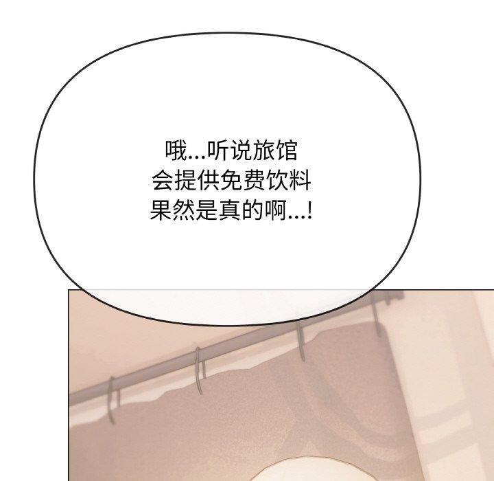 [韩国漫画] 缺德邻居难相处 剧情,OL#[226P]-174