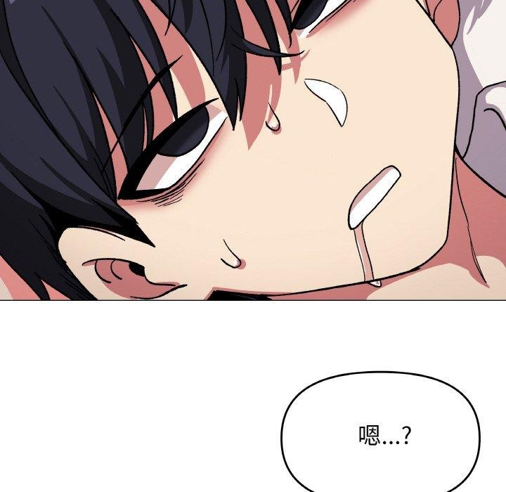 [韩国漫画] 缺德邻居难相处 剧情,OL#[226P]-178