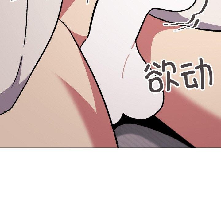 [韩国漫画] 缺德邻居难相处 剧情,OL#[226P]-191