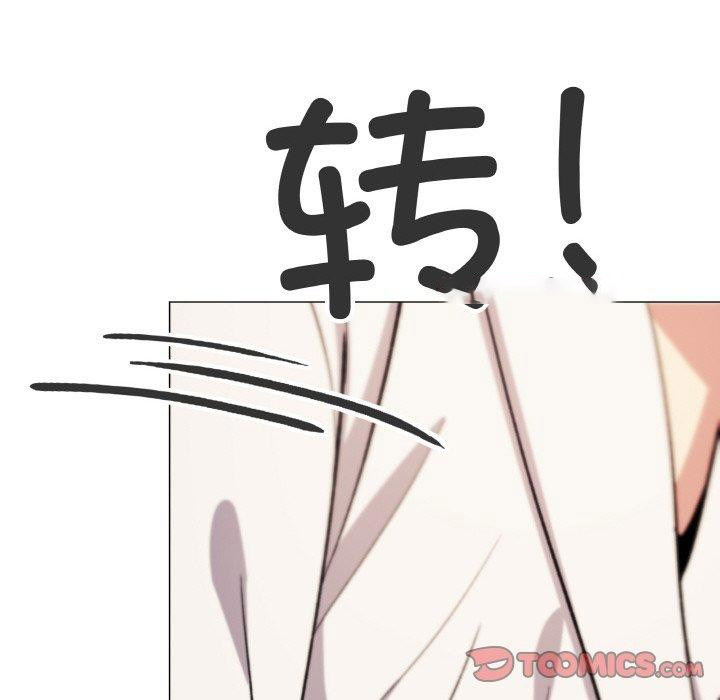 [韩国漫画] 缺德邻居难相处 剧情,OL#[226P]-192