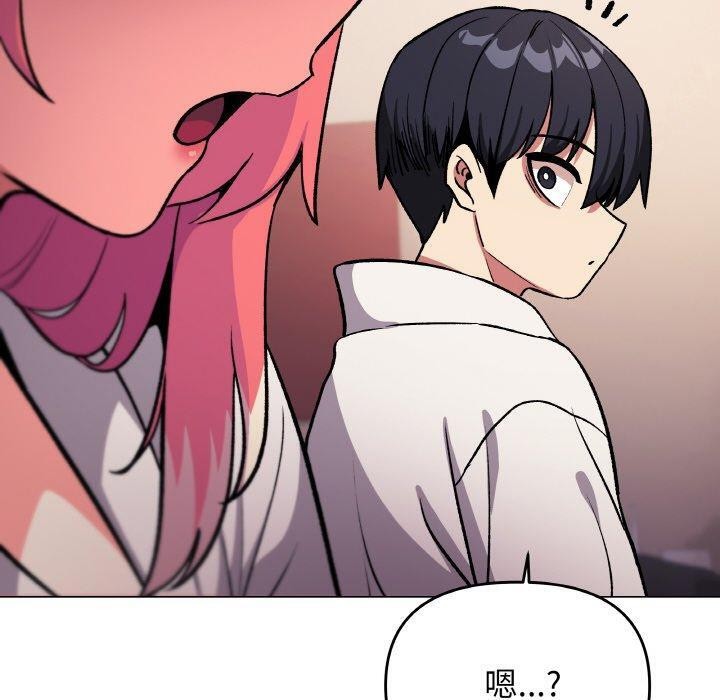 [韩国漫画] 缺德邻居难相处 剧情,OL#[226P]-196
