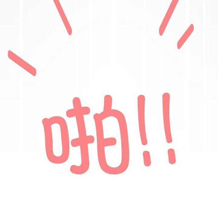 [韩国漫画] 缺德邻居难相处 剧情,OL#[226P]-215