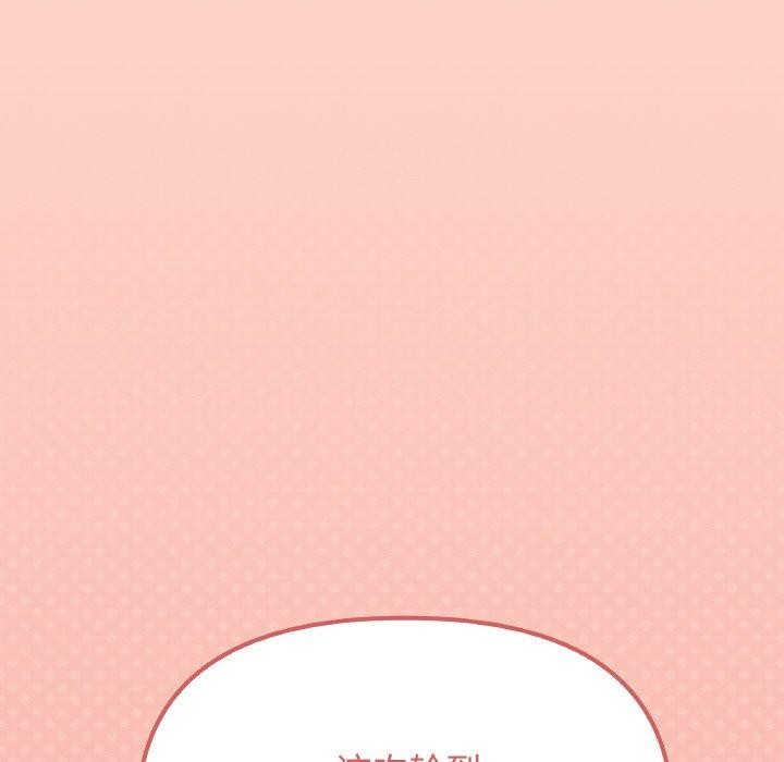 [韩国漫画] 缺德邻居难相处 剧情,OL#[226P]-223