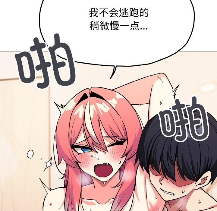 [韩国漫画] 缺德邻居难相处 剧情,OL#[226P]-25